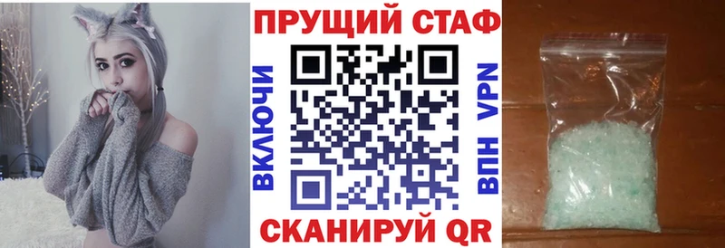 Где купить наркоту Пыть-Ях Амфетамин КОКАИН ГАШ Псилоцибиновые грибы Alpha-PVP Бошки Шишки