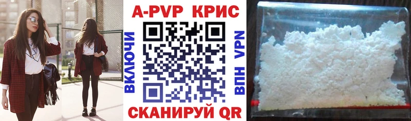 Alpha-PVP крисы CK ссылка на мегу маркетплейс Пыть-Ях