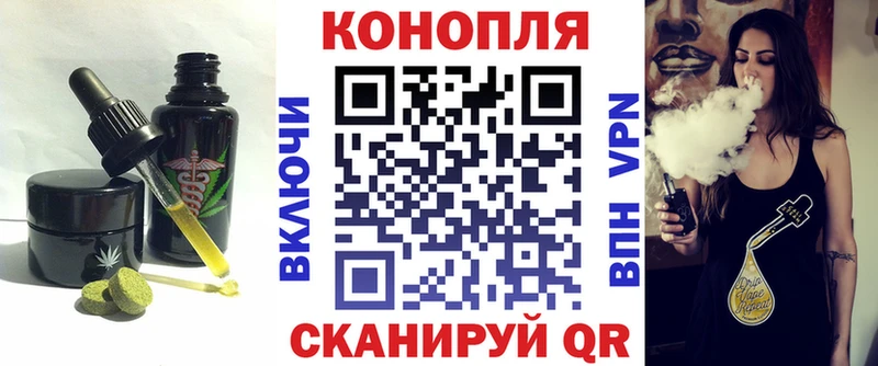 купить наркотик  Пыть-Ях  Еда ТГК марихуана 