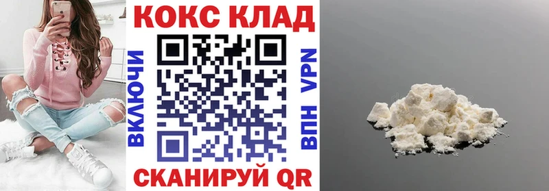 как найти закладки  Пыть-Ях  ссылка на мегу зеркало  КОКАИН 98% 