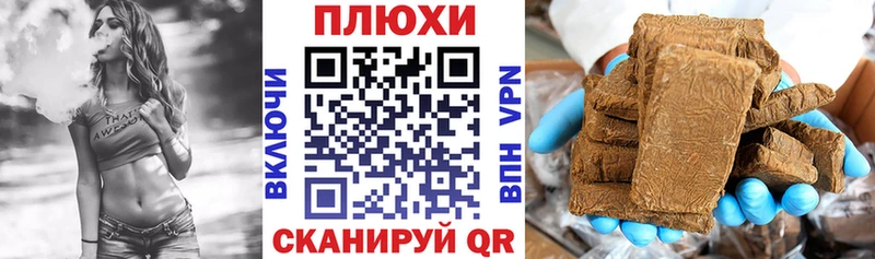 где продают Пыть-Ях ГАШ ice o lator