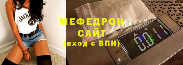 соль ск Арсеньев