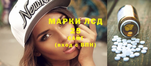 Альфа ПВП Армянск
