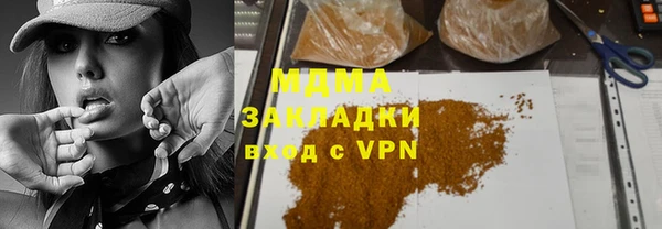 COCAINE Аркадак
