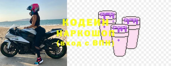 Альфа ПВП Армянск