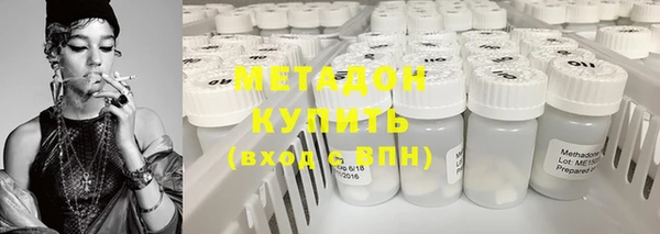 Альфа ПВП Армянск