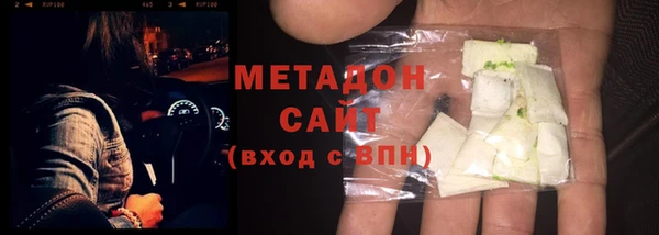 Альфа ПВП Армянск