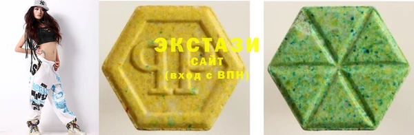 Альфа ПВП Армянск