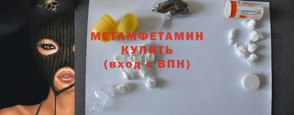 Альфа ПВП Армянск