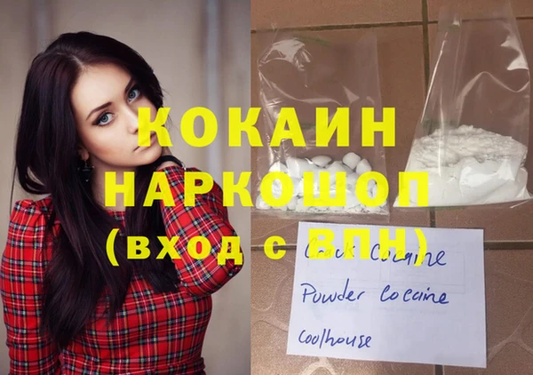 COCAINE Аркадак