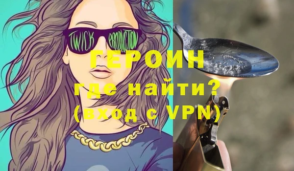 ALPHA PVP Алексин