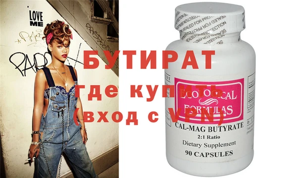COCAINE Аркадак