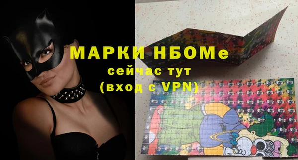 спайс Алзамай