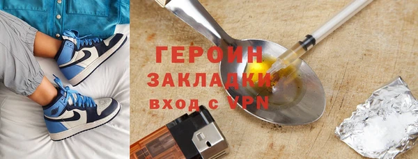 ALPHA PVP Алексин