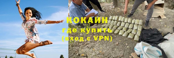 кокаин колумбия Алексеевка