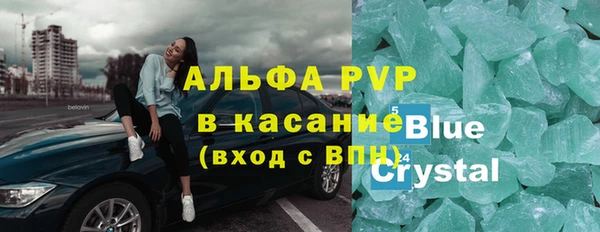 Альфа ПВП Армянск