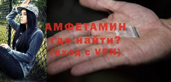 спайс Алзамай