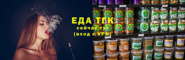 соль ск Арсеньев