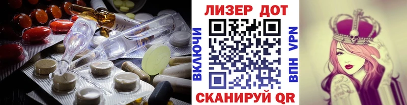 ЛСД экстази кислота  blacksprut рабочий сайт  Пыть-Ях 