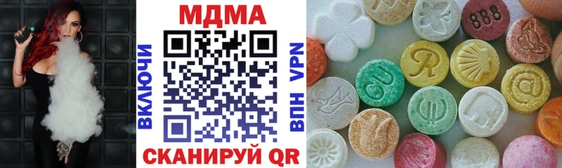 MDMA crystal Пыть-Ях