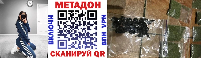как найти закладки  Пыть-Ях  МЕТАДОН methadone 