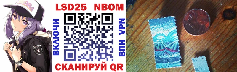 hydra зеркало  Пыть-Ях  Марки 25I-NBOMe 1,8мг  купить  