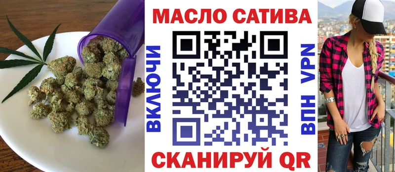 OMG как войти  Пыть-Ях  ТГК гашишное масло 