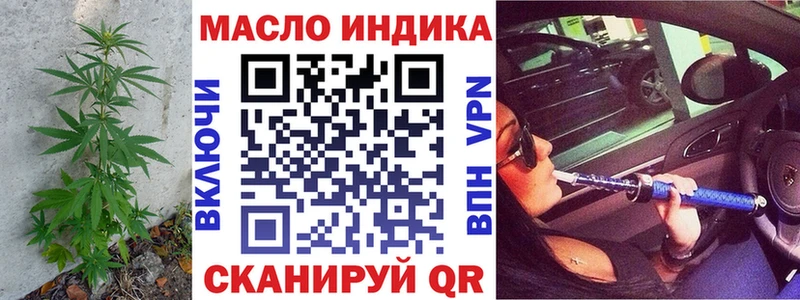 ТГК вейп Пыть-Ях