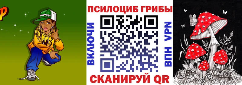 ссылка на мегу ссылка  Пыть-Ях  Галлюциногенные грибы мухоморы 